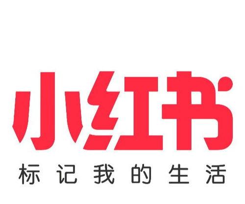 小红书评论引流的5个秘密（打造品牌口碑的新利器）