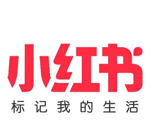 打造品牌口碑的新利器（小红书评论引流的5个秘密）