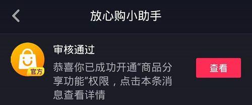 了解保证金退还政策（抖音作者保证金能退吗）