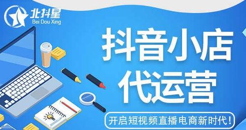 如何准确判断抖店商品入池（教你正确判断商品是否入池）