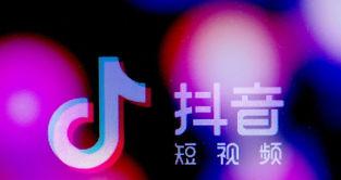 抖音小店极速收款开通条件是什么（极速收款所需的条件和规定）