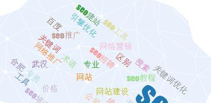 宝安seo技巧方案（宝安seo优化排名秘诀）