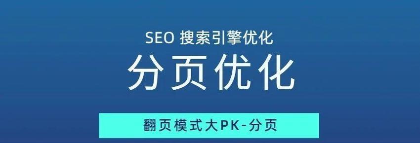阳东seo提升贴士（阳东seo排名提高的方案）