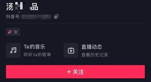 抖音全球购保证金管理规范（确保消费者权益）