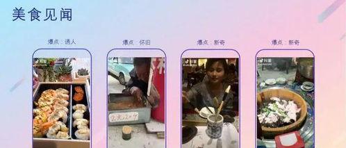 如何让你的企业视频更加吸引人（抖音企业号的视频发布技巧）