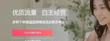 如何在抖音开设小店分店（抖音小店分店开设指南）
