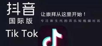 如何制作抖音合集（让你成为社交达人）