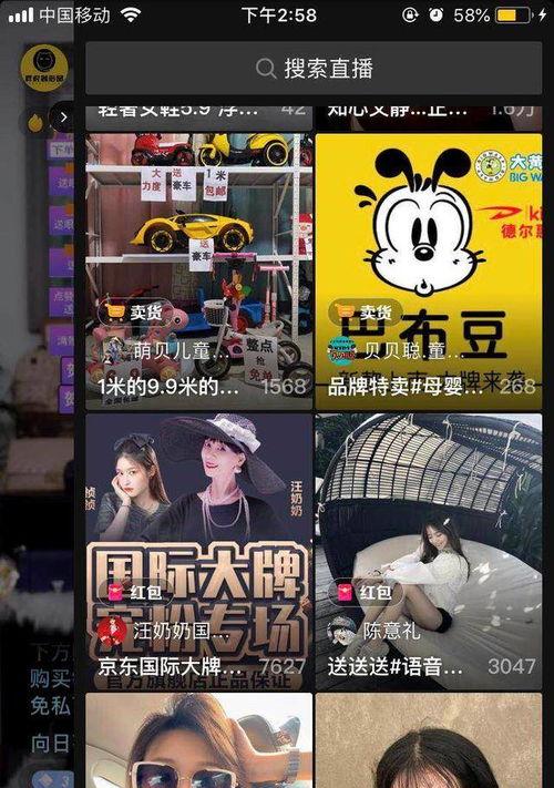 抖音直播间投流方式大揭秘（如何让直播间更火爆）