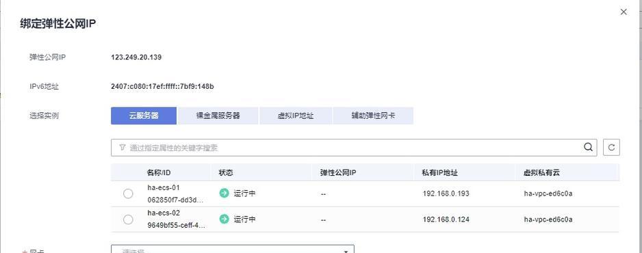 一步步教你找到网站故障的解决方案（如何通过网站诊断步骤找出问题）-小九推吧