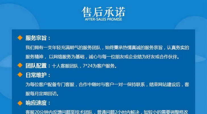 透析定制网站的建设流程（从需求分析到上线发布，打造完美透析定制网站的全流程）