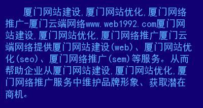 从主题、标签、描述、文件名入手，提升搜索引擎排名（图片网站内容优化指南）