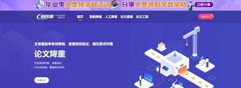 2023年的SEO工具导航推荐（让你的网站排名更上一层楼）