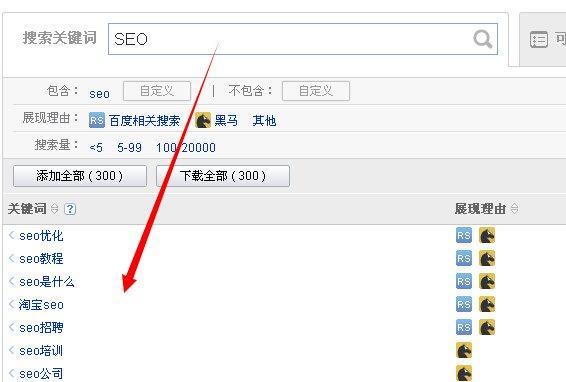 挖掘网站相关的方法（如何提高网站的搜索排名？）