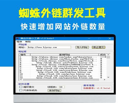 外链发布方法大全：建立有效外链提升网站权重