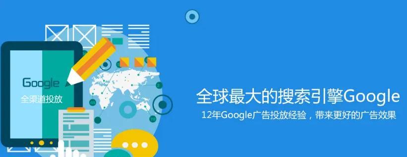 外贸网站用户体验度分析（提升外贸网站用户体验度，增强市场竞争力）