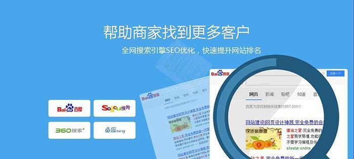 外贸营销型网站建设的注意事项（关键点分析，打造营销网站）