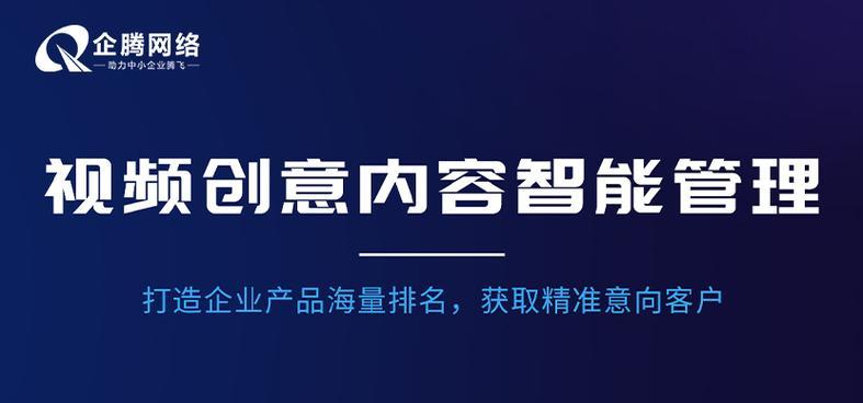 网络品牌推广新手的外链发放指南（如何正确地发放外链，提高品牌知名度和影响力？）
