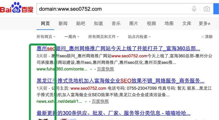 网络品牌推广新手的外链发放指南（如何正确地发放外链，提高品牌知名度和影响力？）