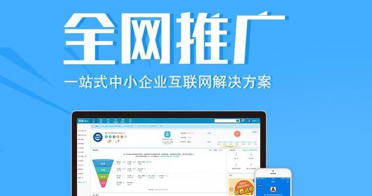 网络品牌推广新手的外链发放指南（如何正确地发放外链，提高品牌知名度和影响力？）