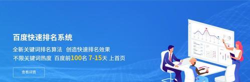 如何提升网站百度收录？网络推广实战分享（从策略到外链建设，全面提升网站搜索引擎收录效果）