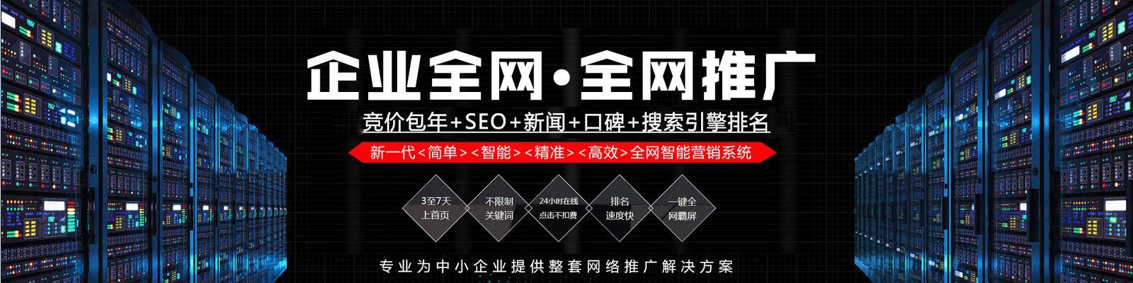 网络推广优化的关键点（重点分析网络推广的核心方法和技巧）