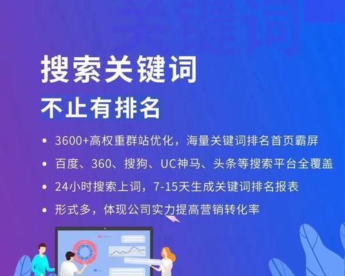 網絡推廣的代碼優化（提高網站質量與流量，優化搜索引擎排名）