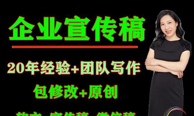 网络营销软文标题写作七大原则（如何写出吸睛的软文标题，让你的文章立即爆火？）