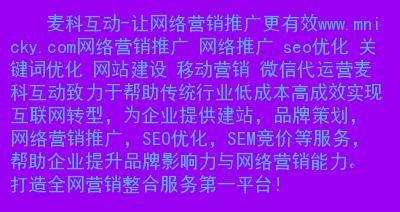 网摘对网络推广和SEO的影响（割裂原创与引用之间的界限）