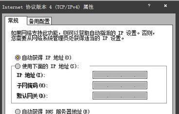 优化技巧提升网站速度（解决网站打开速度慢的4个实用技巧）