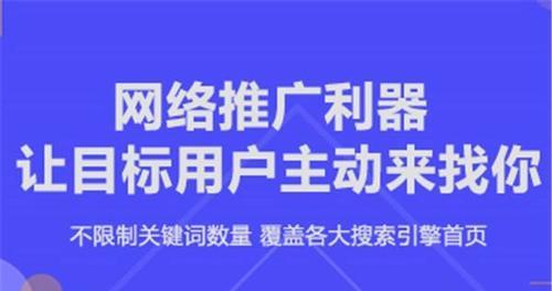 了解ICP存案，优化网络推广（网站ICP存案对网络推广的影响）