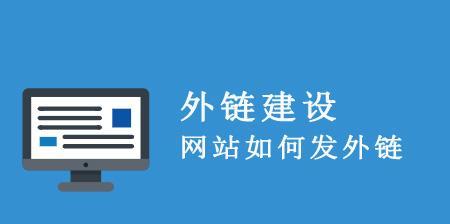 如何让你的文章在搜索引擎排名靠前？（6个必须掌握的网站SEO更新文章原则）