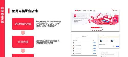 小红书专业号和个人号的区别（看完这篇文章你就明白了）