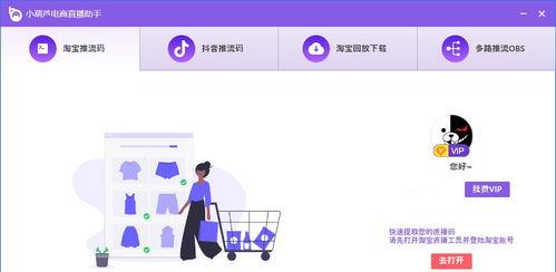 视频号创作者平台如何接广告任务（如何在视频号创作者）