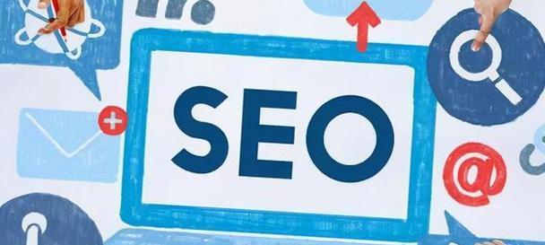 桐乡seo优化的策略（桐乡seo提升诀窍）
