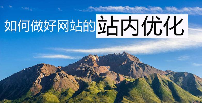 徐闻SEO关键字优化（徐闻SEO提升的方法）