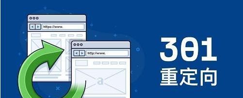 處理網站SEO優化誤操作的方法和技巧（如何避免網站SEO優化誤操作，提高網站排名）
