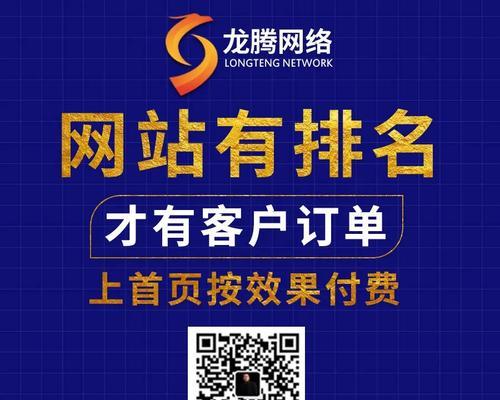 网站SEO咨询公司服务价格表（从价格、服务、效果三方面全面解析SEO咨询公司服务价格表）