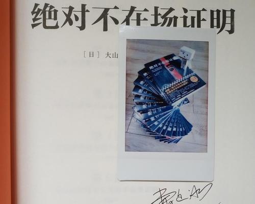 網站不在首頁，如何優化排名？（了解SEO技巧，提高網站曝光率）