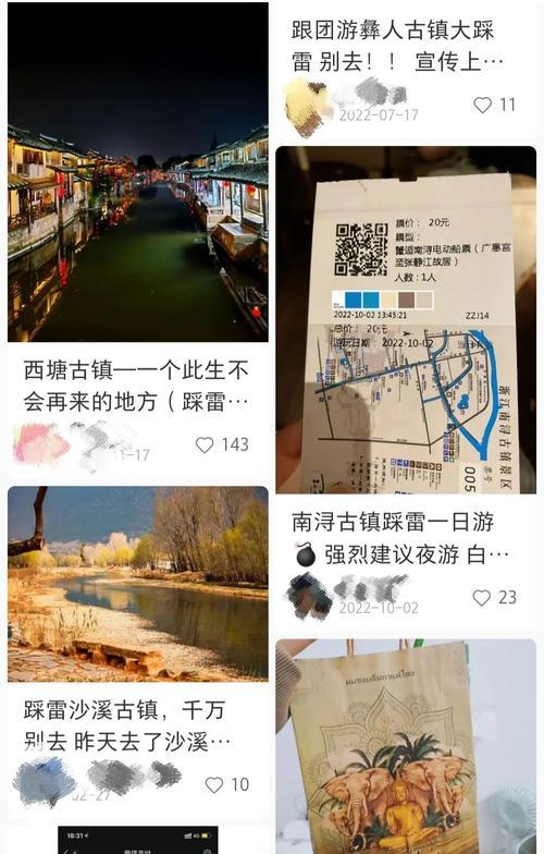 網站不在首頁，如何優化排名？（了解SEO技巧，提高網站曝光率）