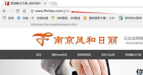 如何命名網站URL以優化SEO（提高搜索引擎排名的實用方法）