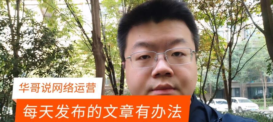 百度收录注意事项（优化网站，提升收录率）