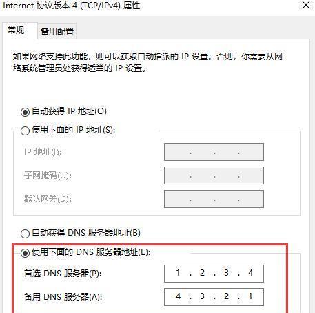 为什么网站不被百度收录？——网站SEO优化必知的原因和对策