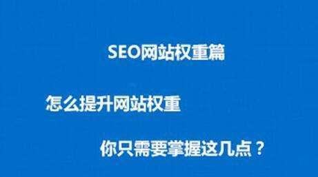 为什么网站不被收录？（探究主要因素及补救方法）