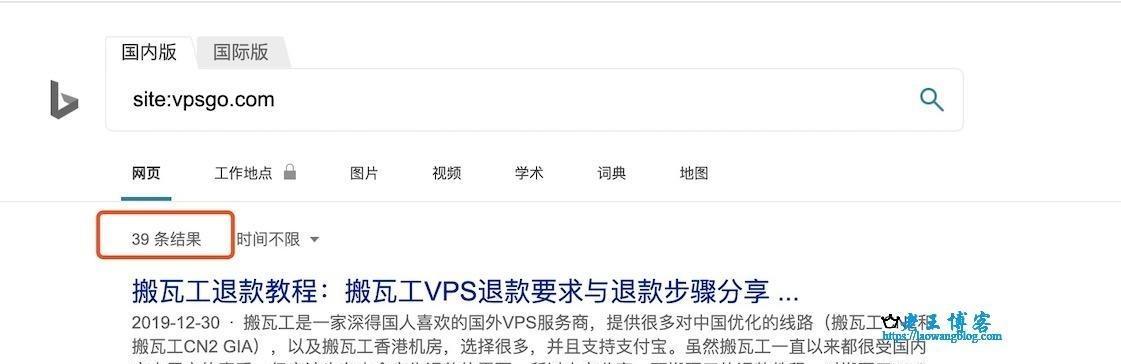 网站不收录的原因及应对措施（如何解决网站无法被搜索引擎收录的问题）
