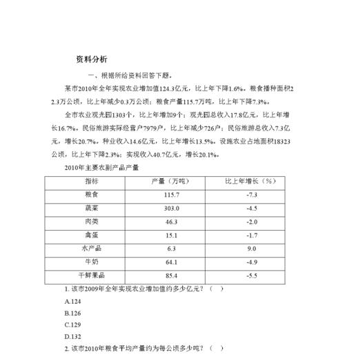 如何让网站在1-3个月内排名提升？（掌握优化技巧，用数据说话。）