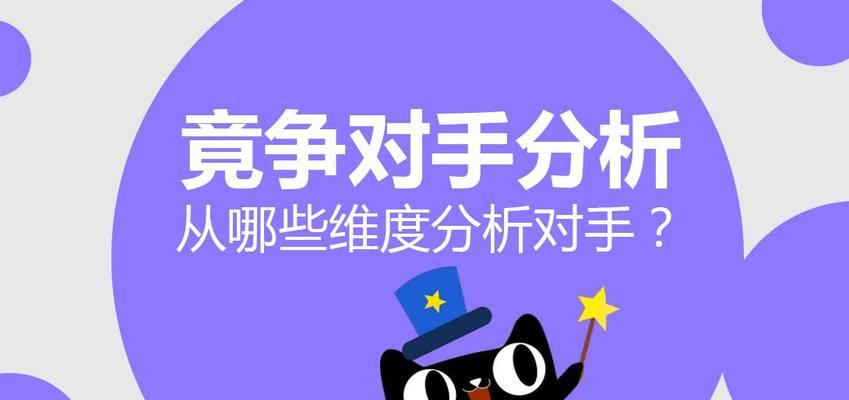 从排名到转化（排名首页的是不够的，了解如何将访问者转化为忠实客户）