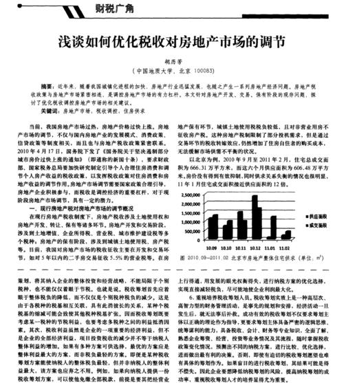 構建良性發展的網站生態係統（從長遠角度出發，如何實現網站生態的良性發展？）