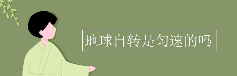 探究网站打开速度的因素（优化网站速度提升用户体验）