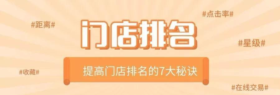 打造完美网站导航——7大关键点必须知道！（从可用性到视觉效果，让你的网站导航更上一层楼！）