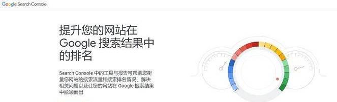 如何提高网站交互连接和反向连接的效率（探究提升网站用户体验和SEO排名的关键）